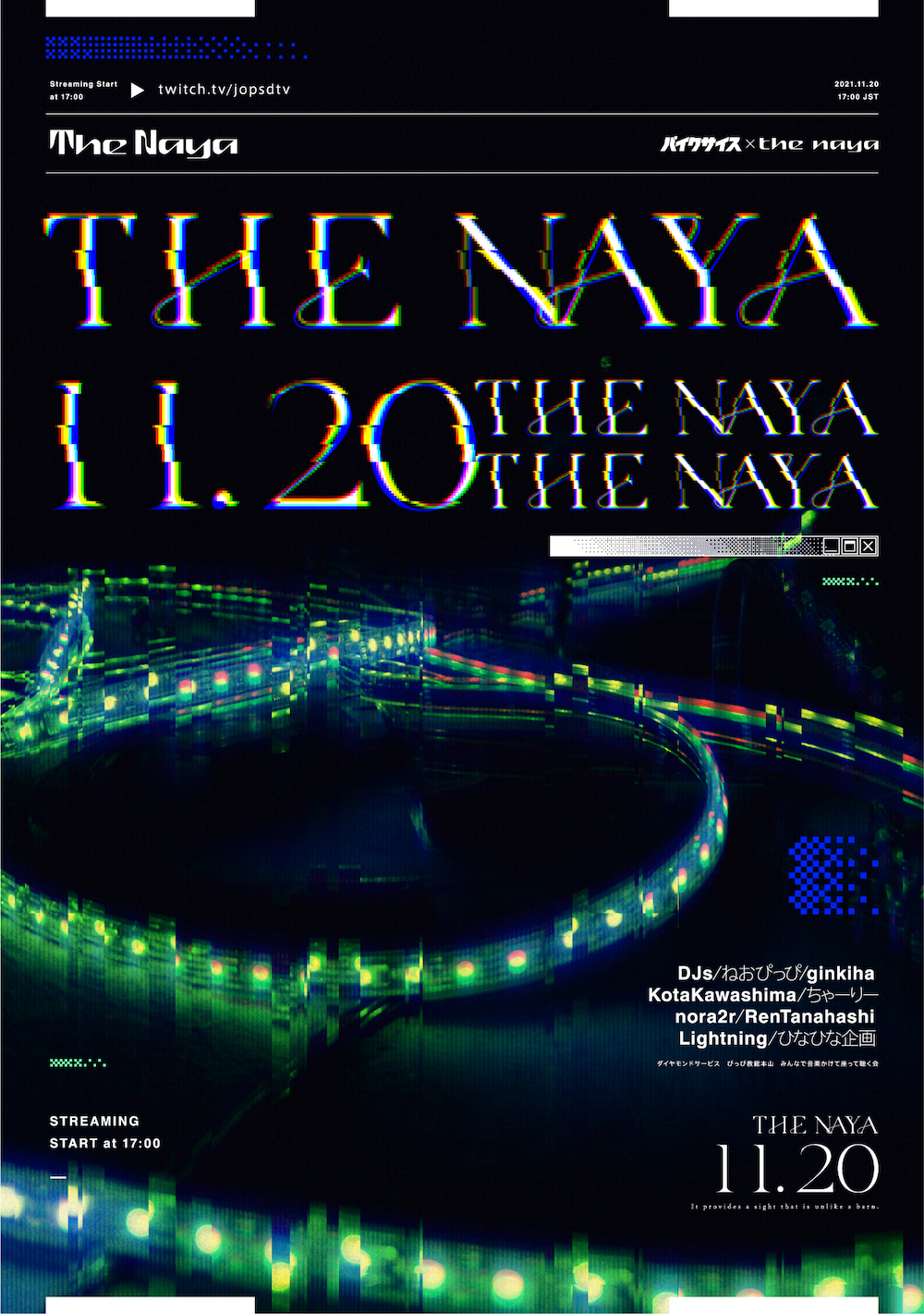 flyer