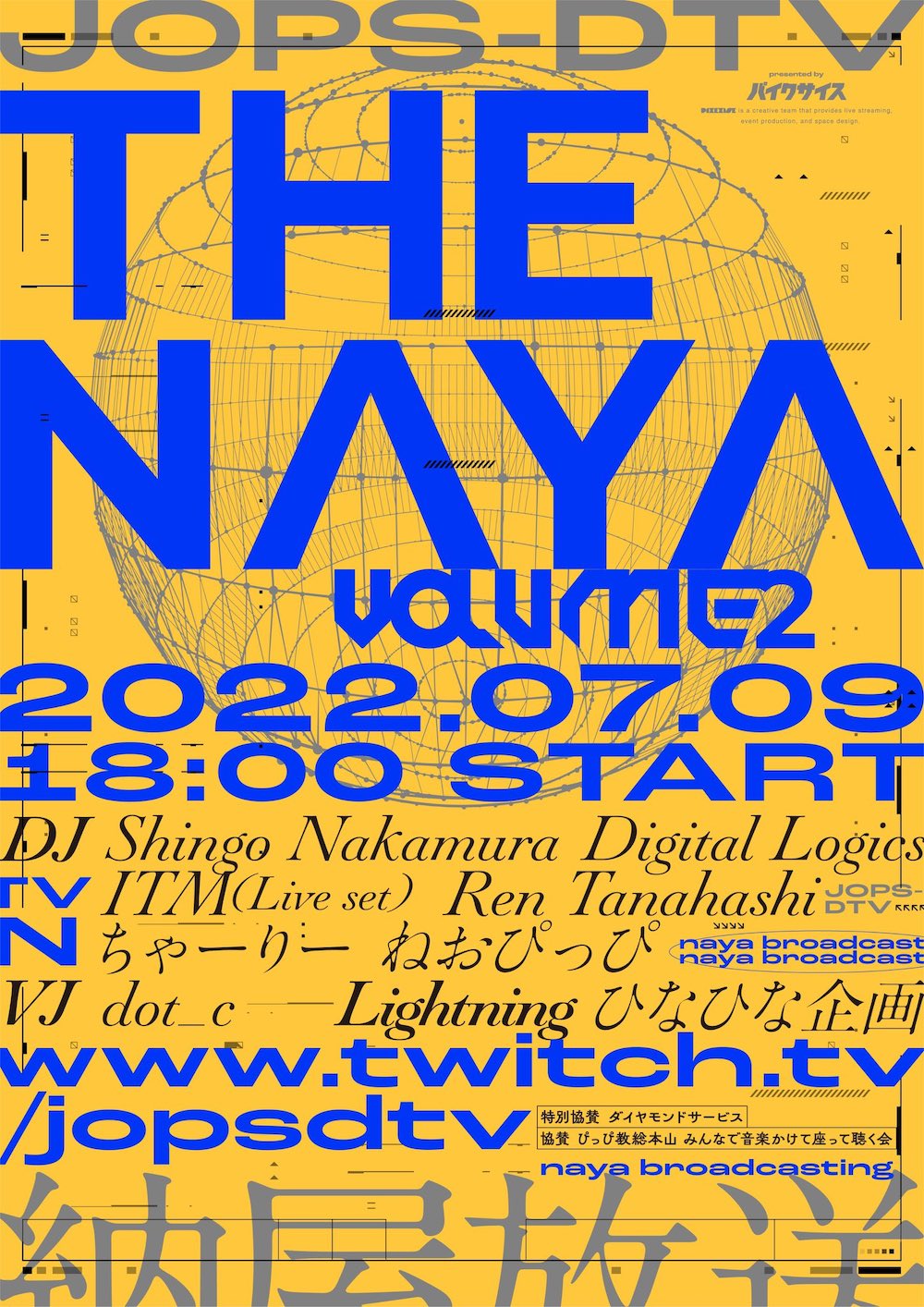 flyer